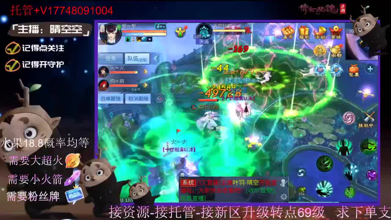 接托管-接资源-接新区升级 第5段