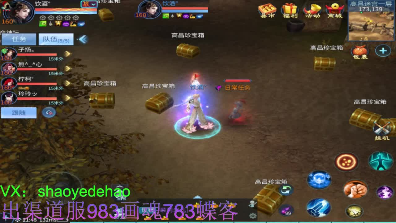 接托管 比武 明星赛 合背饰！ 第1段