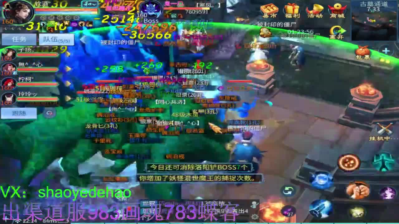 接托管 比武 明星赛 合背饰！ 第2段