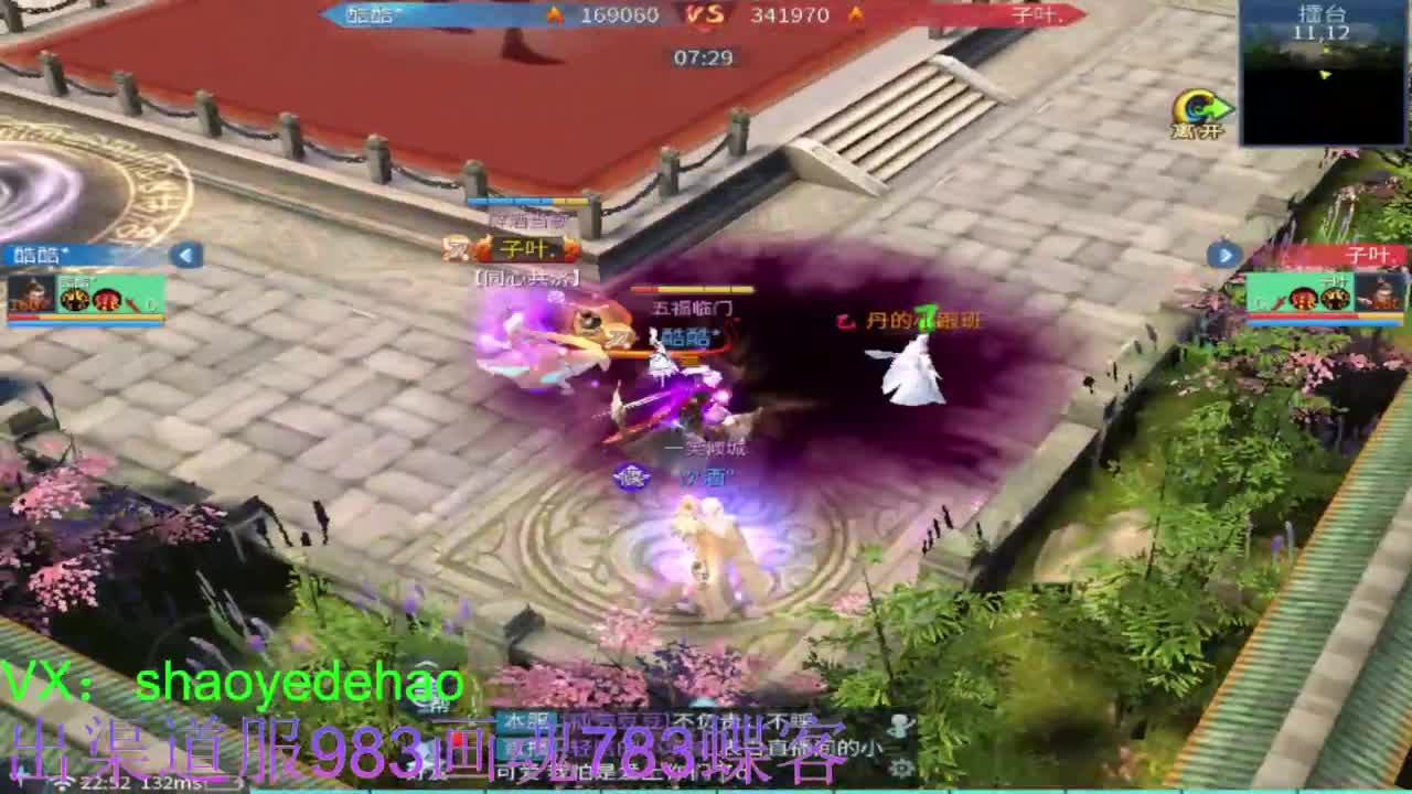 接托管 比武 明星赛 合背饰！ 第3段