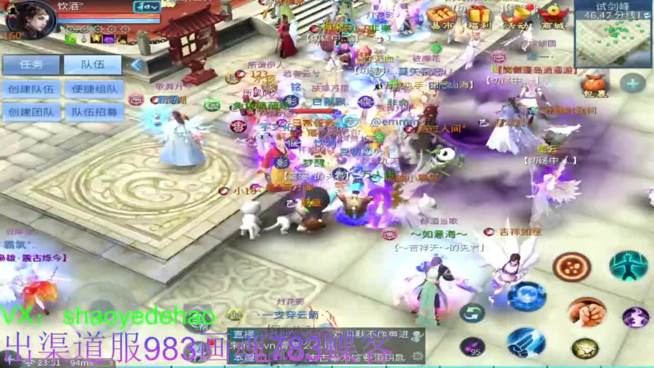 接托管 比武 明星赛 合背饰！ 第4段