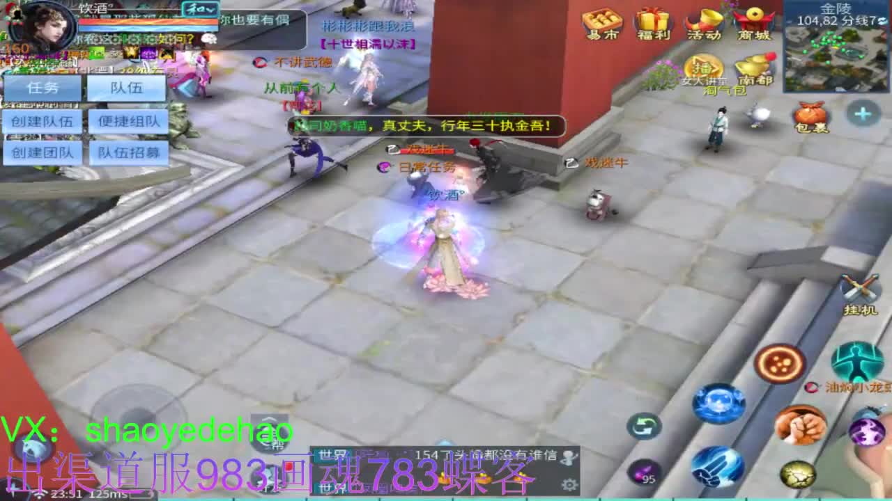 接托管 比武 明星赛 合背饰！ 第5段