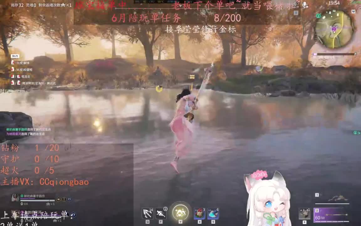 老板来下个单吖~征神排位都可~ 第8段