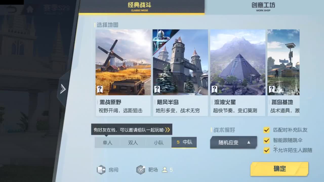 好好播 好好活 越努力 越幸运~ 第1段