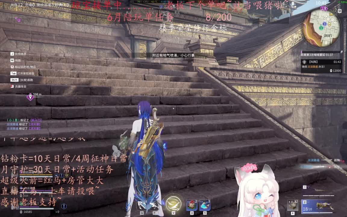 老板来下个单吖~征神排位都可~ 第10段