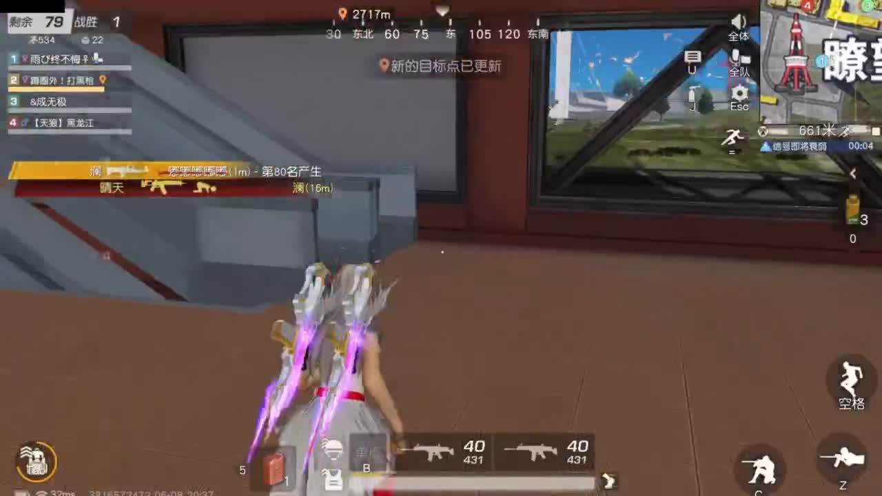 好好播 好好活 越努力 越幸运~ 第3段