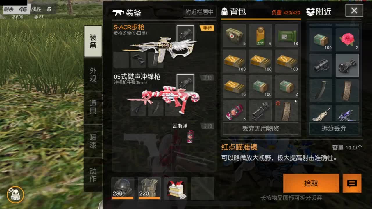 好好播 好好活 越努力 越幸运~ 第4段