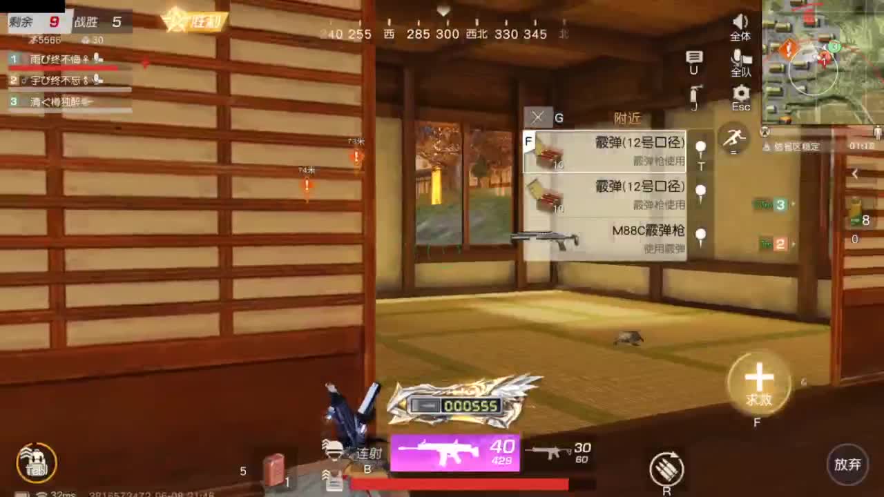 好好播 好好活 越努力 越幸运~ 第5段