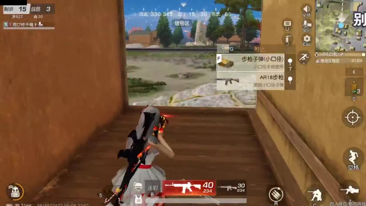 好好播 好好活 越努力 越幸运~ 第8段