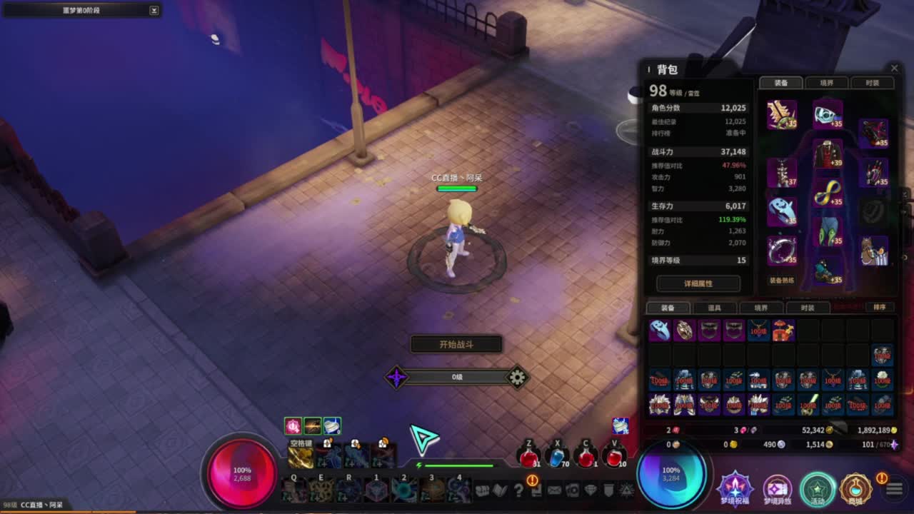 又是元气满满的一天！！ 第1段