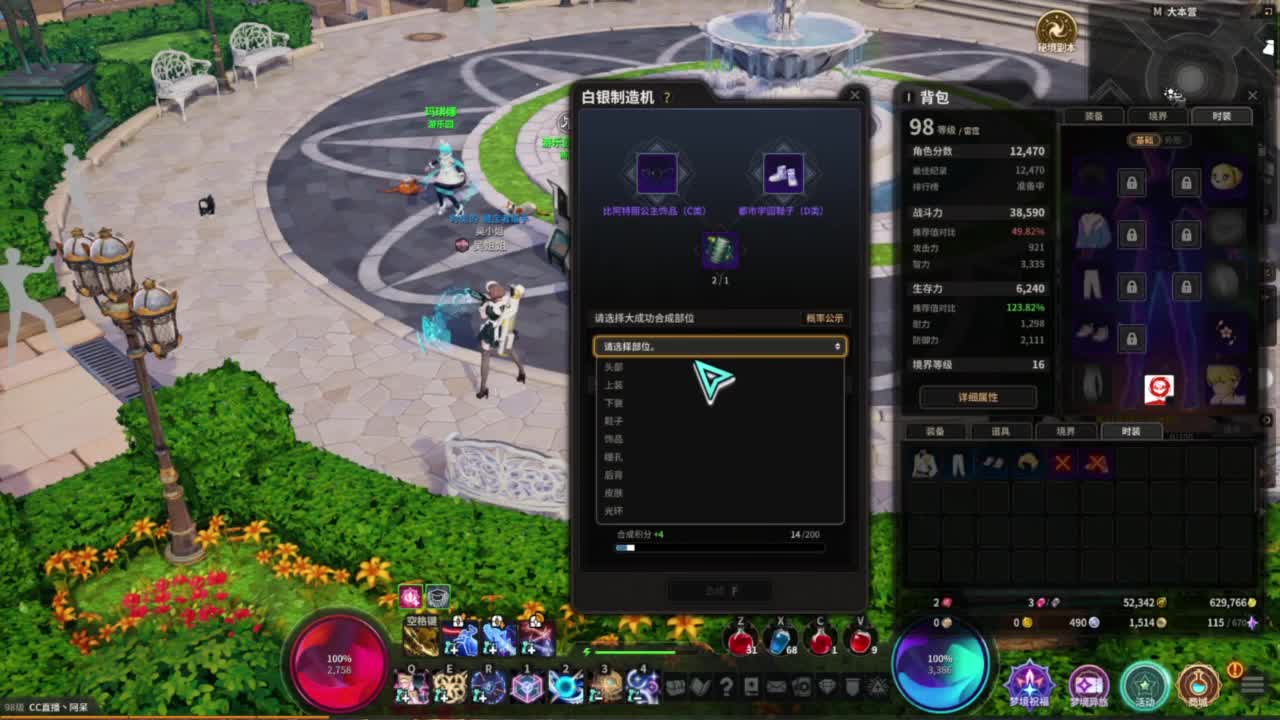 又是元气满满的一天！！ 第2段