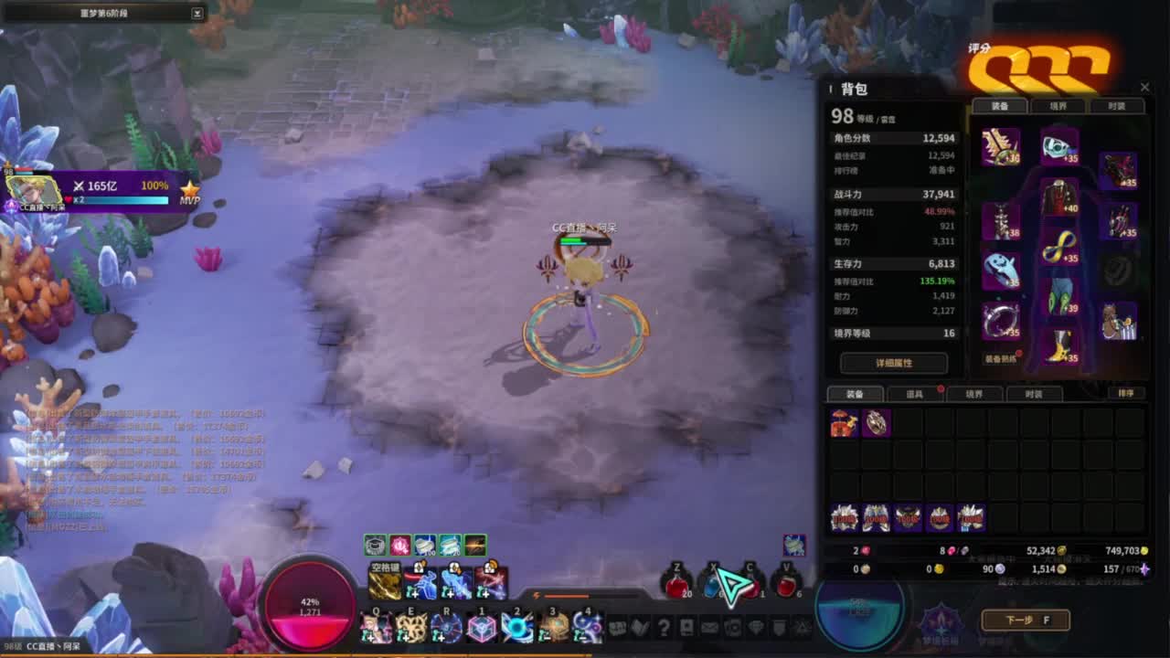 又是元气满满的一天！！ 第3段