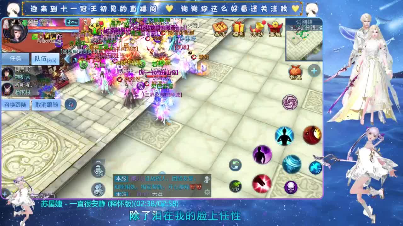 十一冠王在线答疑解惑 第3段