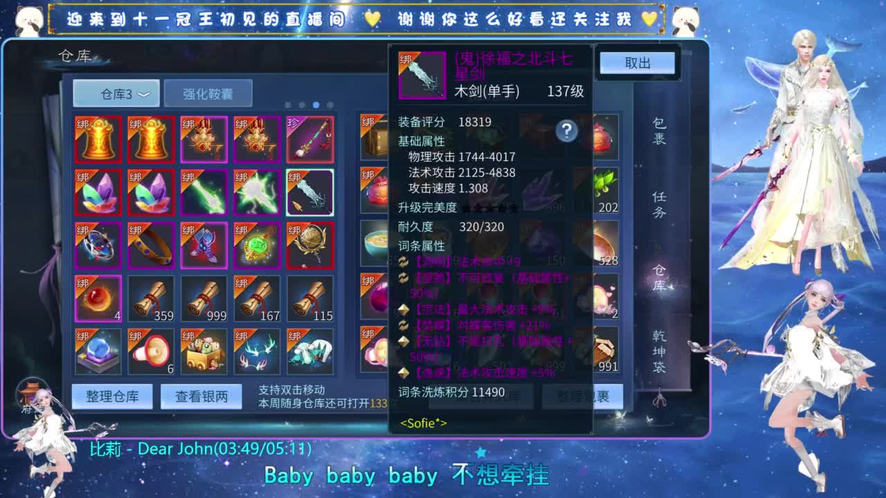 十一冠王在线答疑解惑 第4段