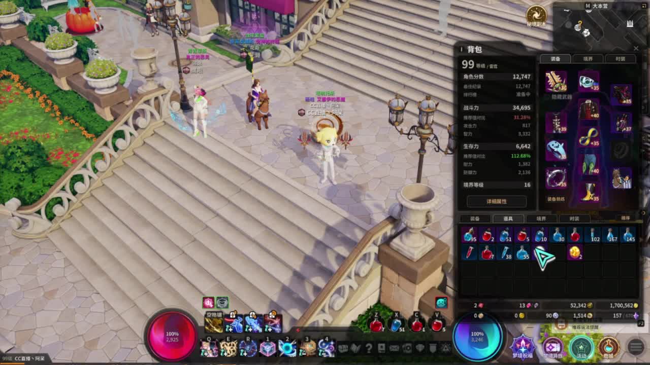 又是元气满满的一天！！ 第5段