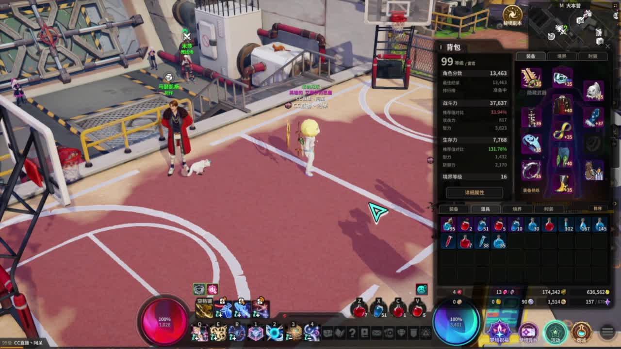 又是元气满满的一天！！ 第6段