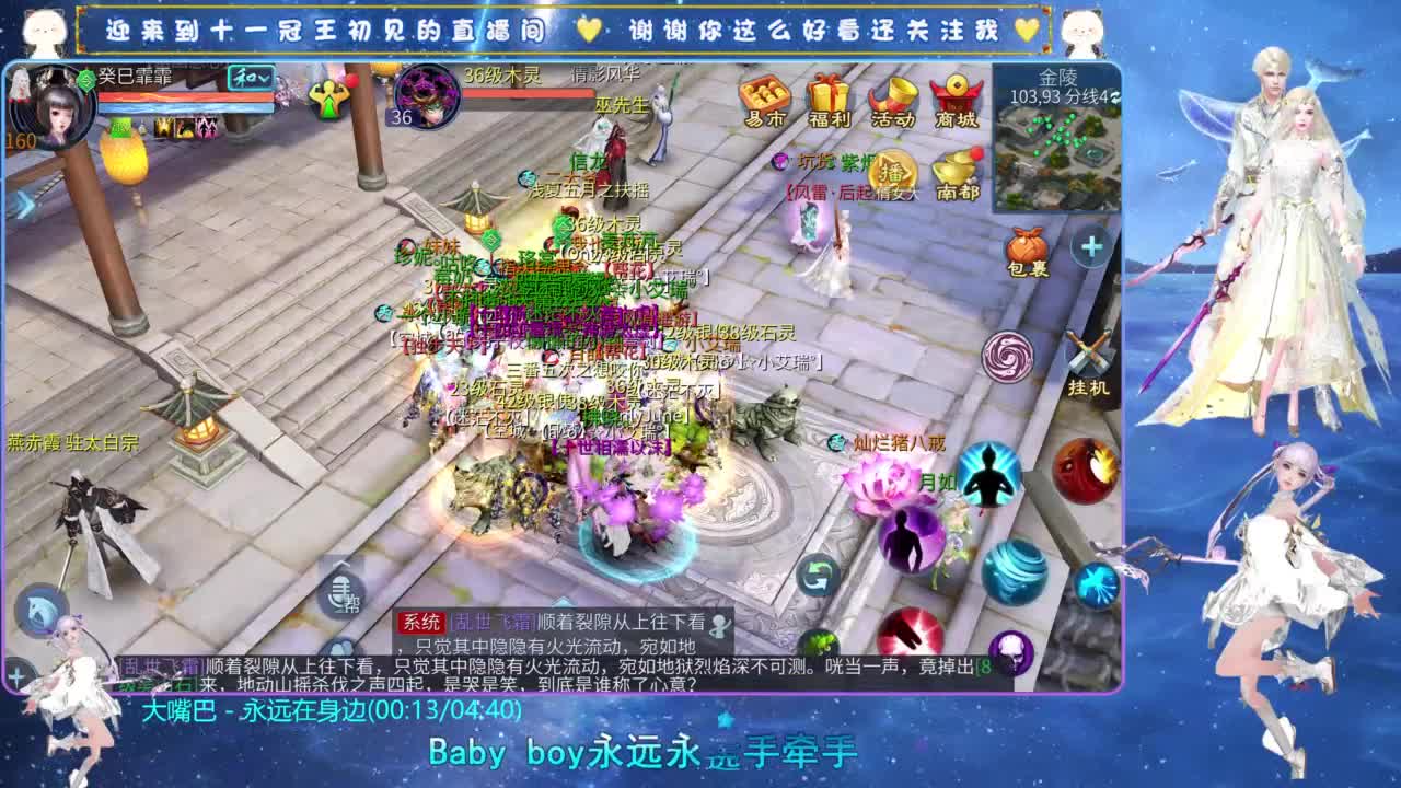 十一冠王在线答疑解惑 第7段