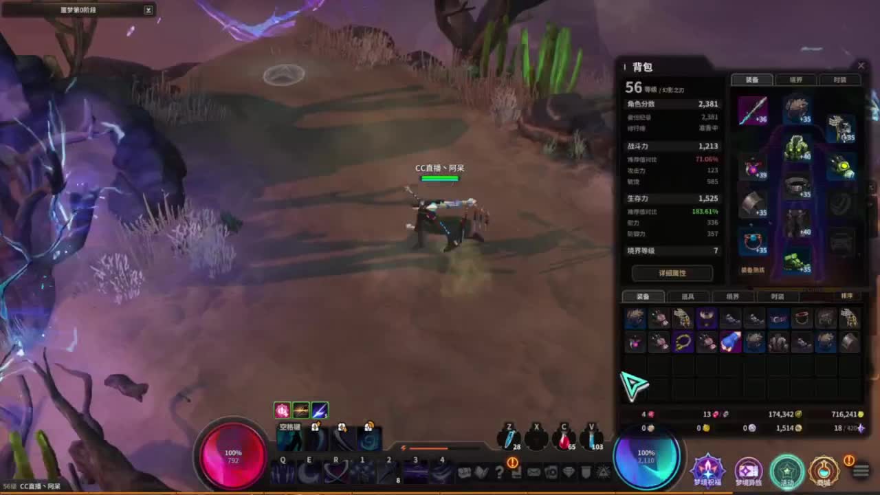 又是元气满满的一天！！ 第7段