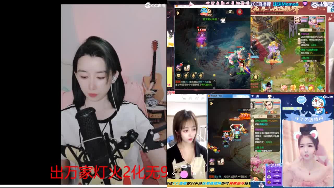 接 估号 找号 200 日常 第3段