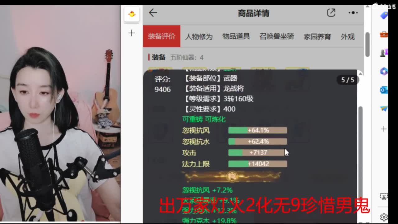 接 估号 找号 200 日常 第4段