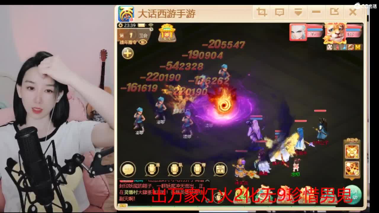 接 估号 找号 200 日常 第5段
