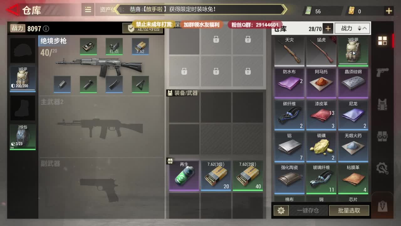 温青声优,电影画质 第3段