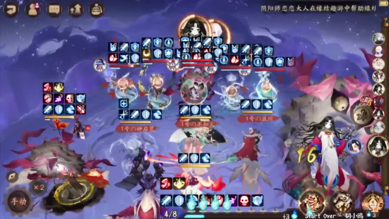 契灵都刷出3星3灭了吗！ 第4段