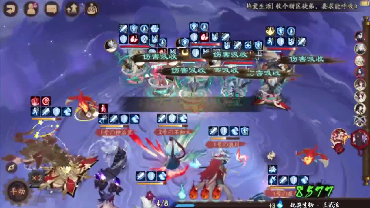 契灵都刷出3星3灭了吗！ 第5段