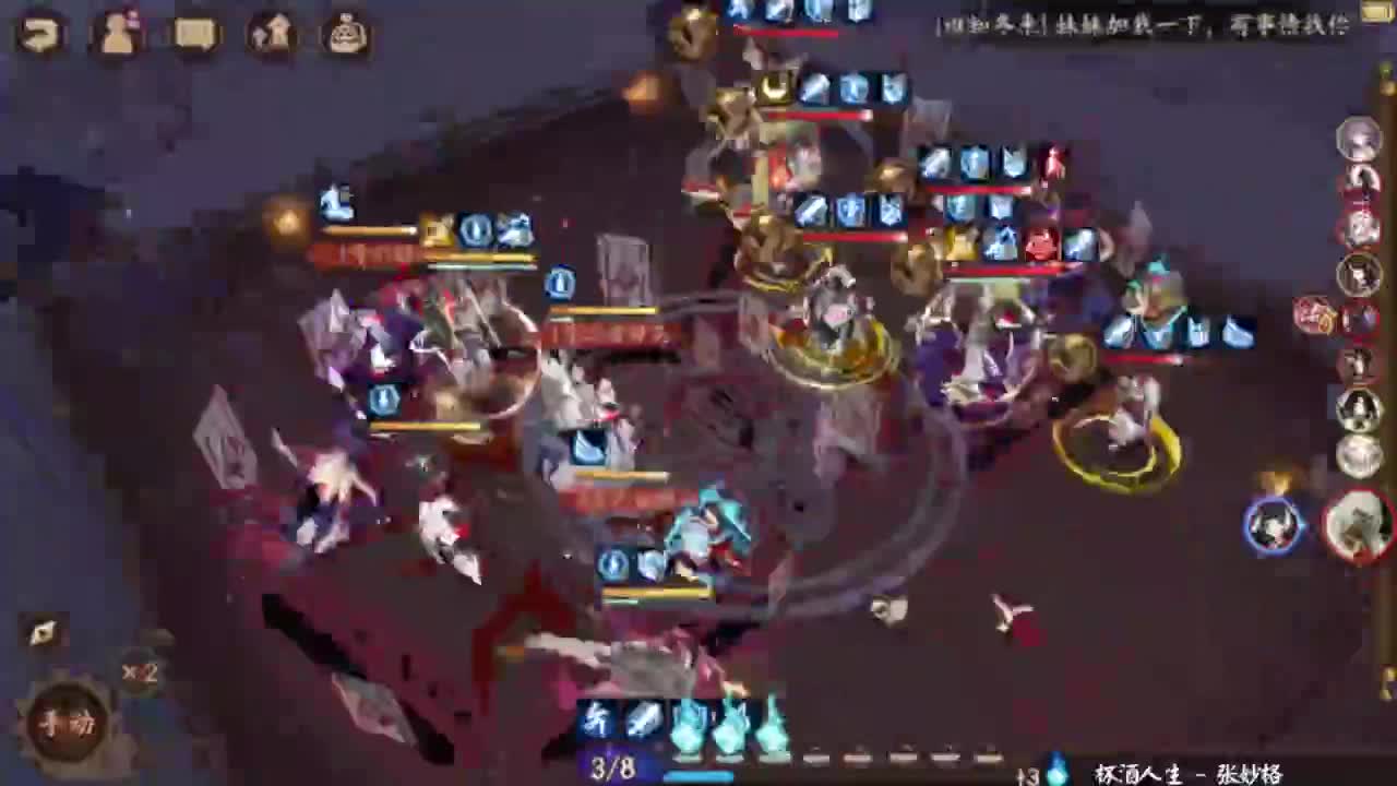 契灵都刷出3星3灭了吗！ 第6段
