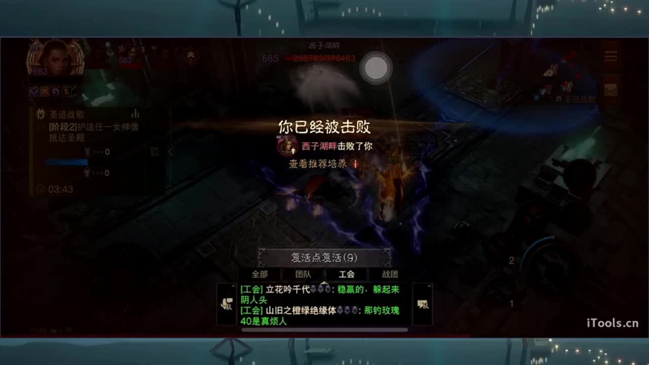 才艺主播了解一下 第3段