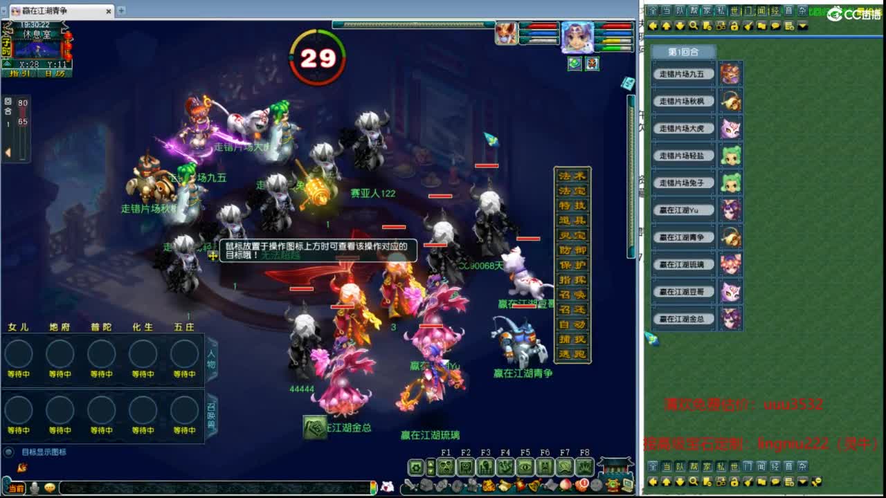 武神坛选拔 第2段