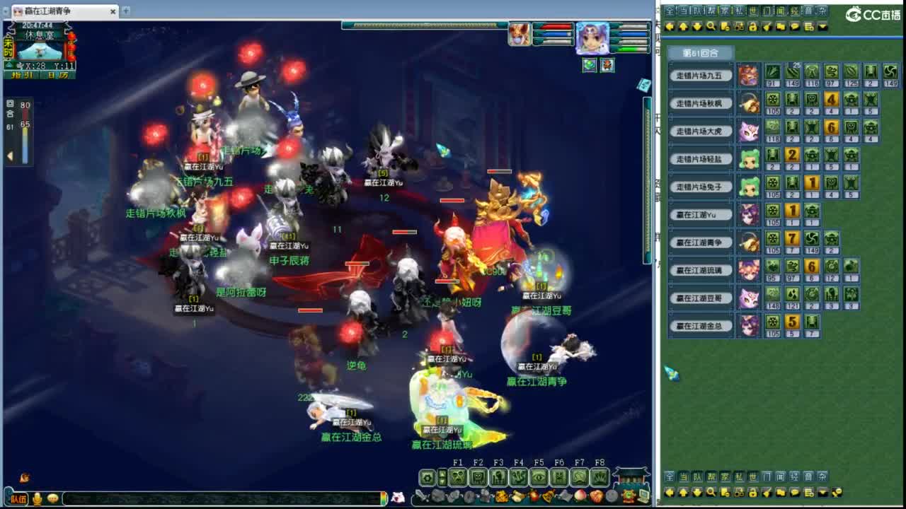 武神坛选拔 第4段