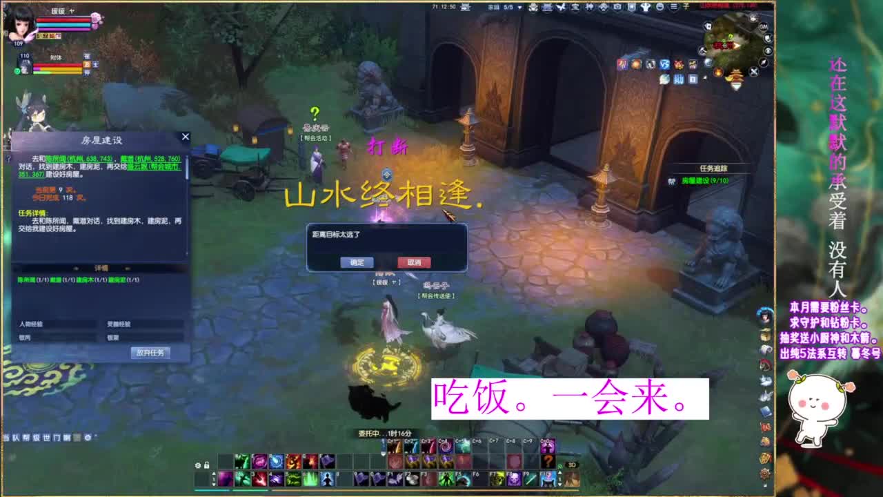 风荷醉的暖暖~ 第1段