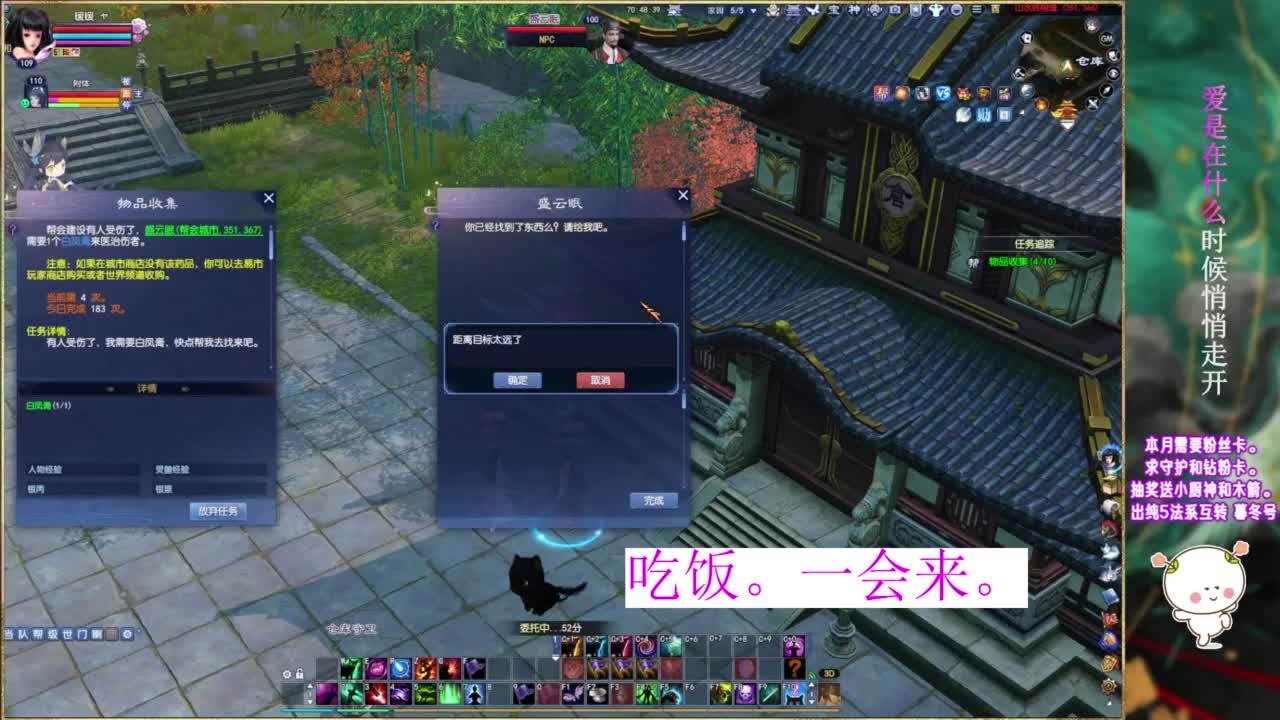 风荷醉的暖暖~ 第2段