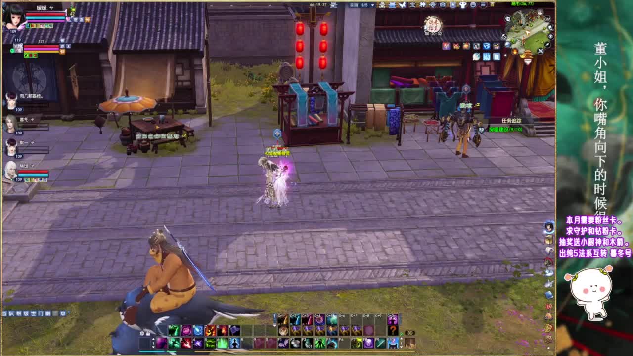 风荷醉的暖暖~ 第11段