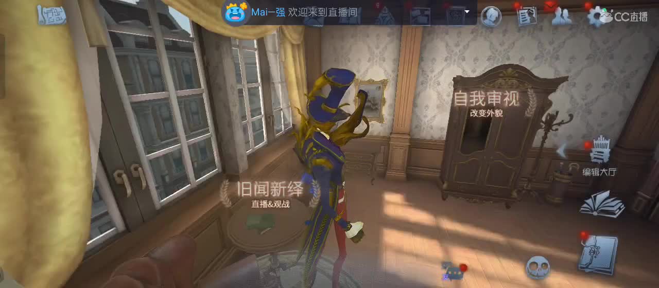 cc皮皮小虾的直播间 第1段