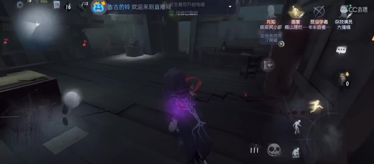 cc皮皮小虾的直播间 第6段
