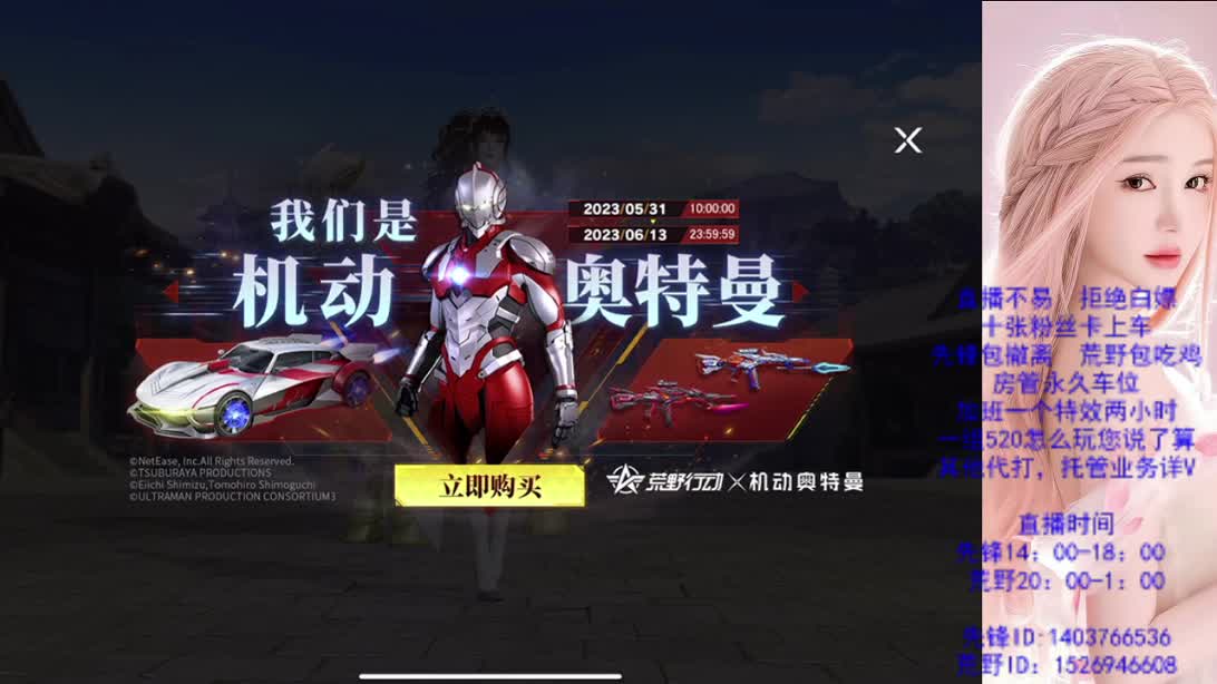 在线致富 第1段