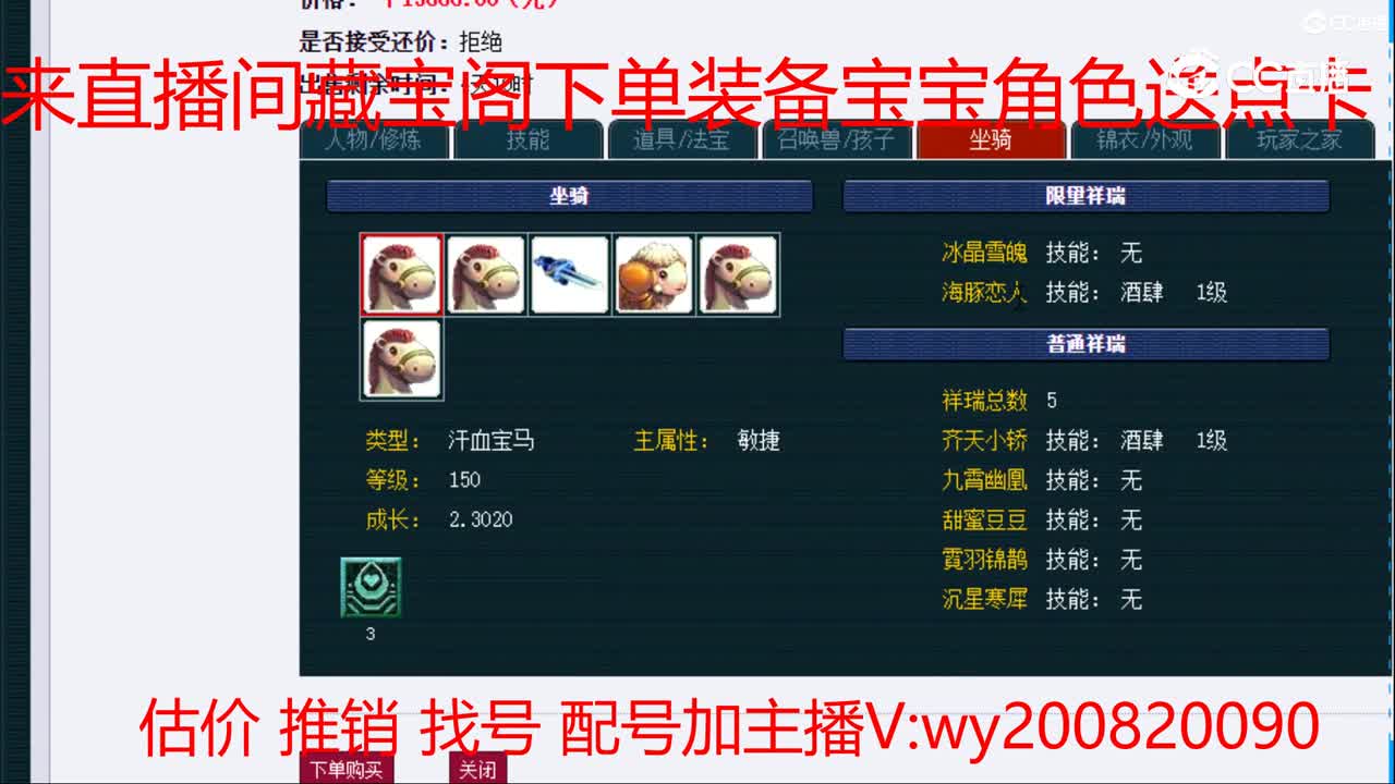 【主播点评】女儿村