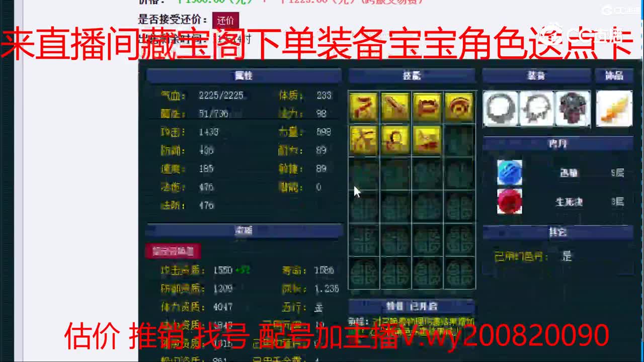 【主播点评】雷鸟人