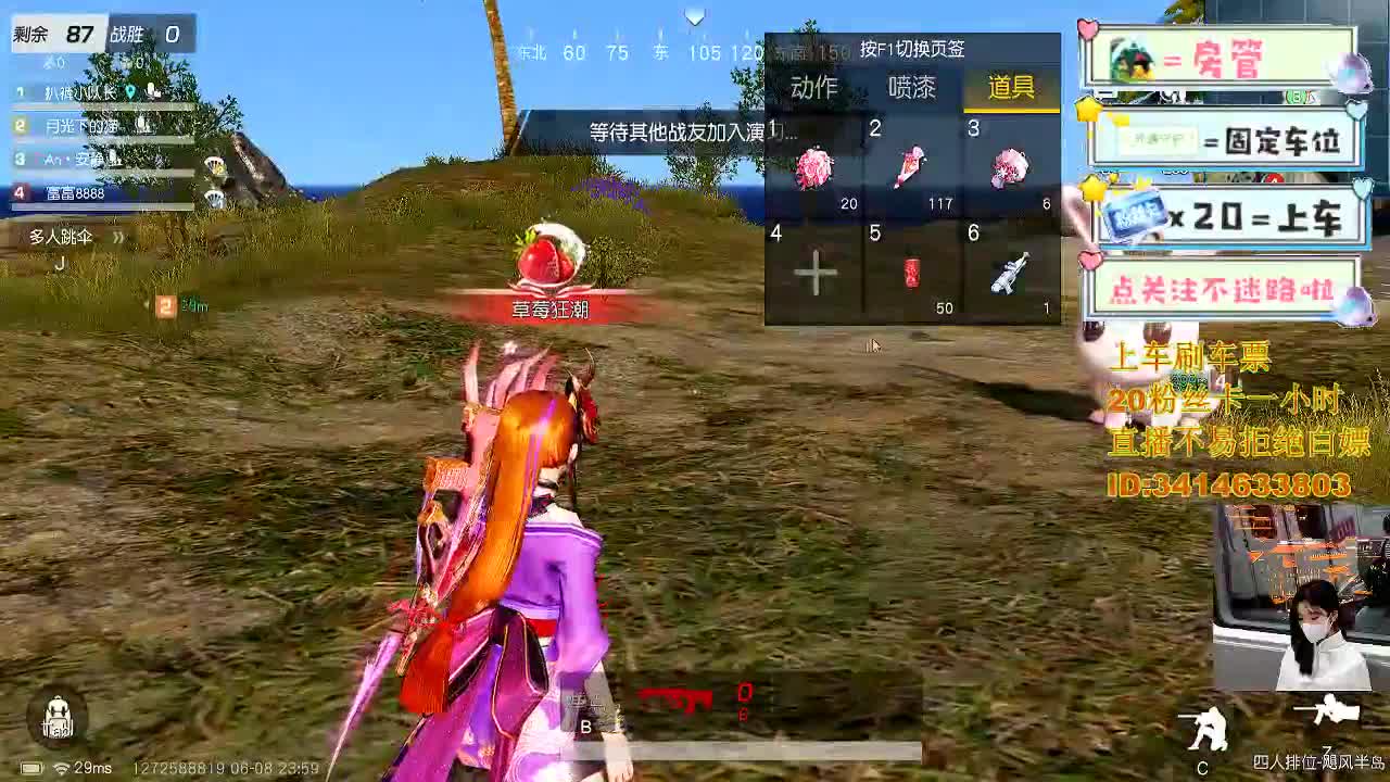 你有没有一个一想到就会掉眼泪的人 第1段