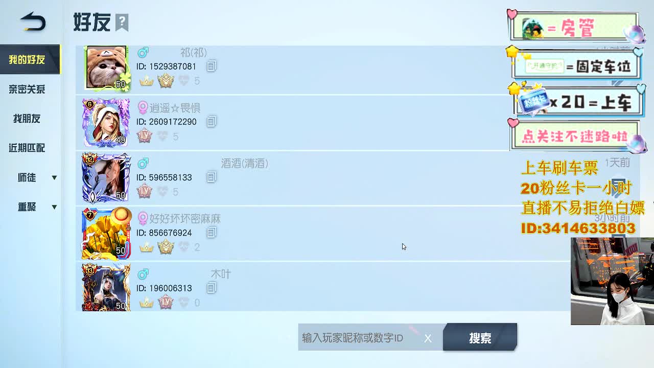 你有没有一个一想到就会掉眼泪的人 第3段