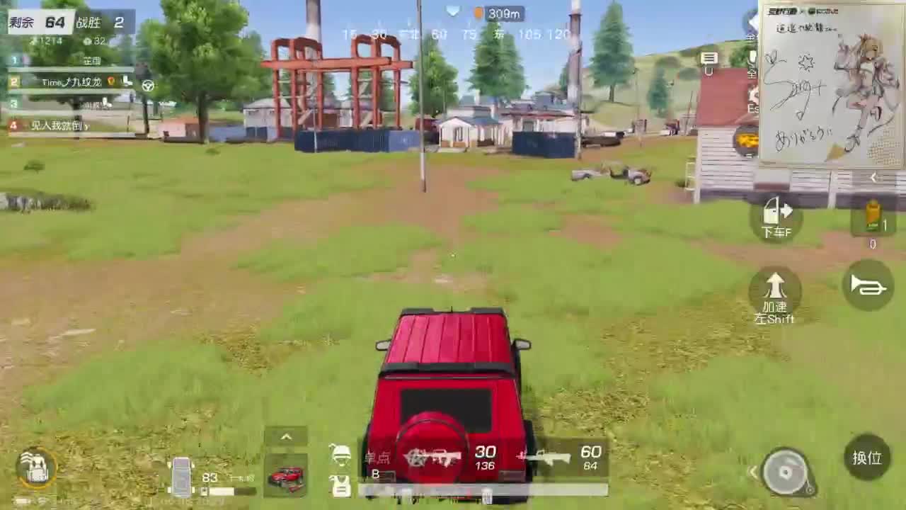 都有，都有，中了就有 第1段