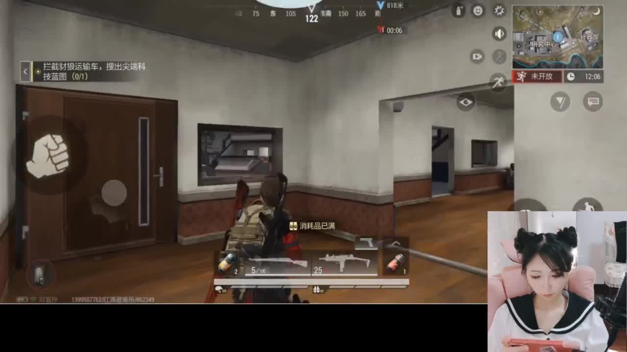 暴力萌妹 第3段