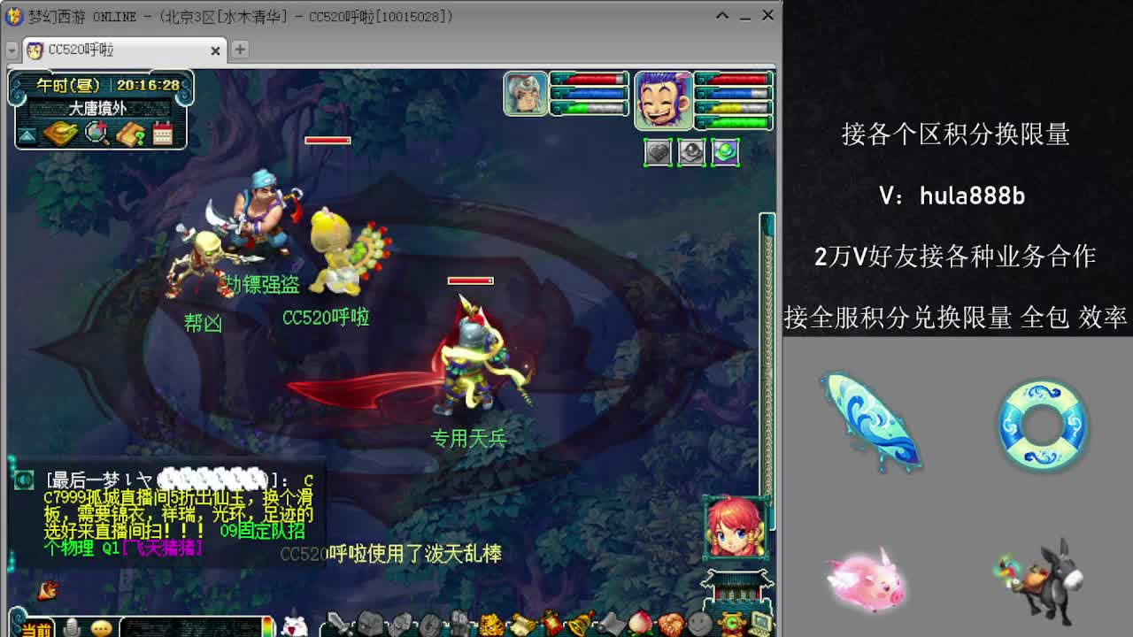 接积分换限量 优惠 效率 第1段