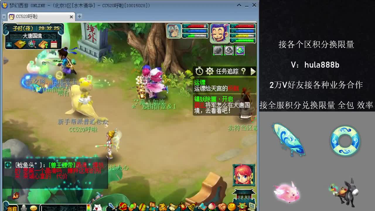 接积分换限量 优惠 效率 第2段