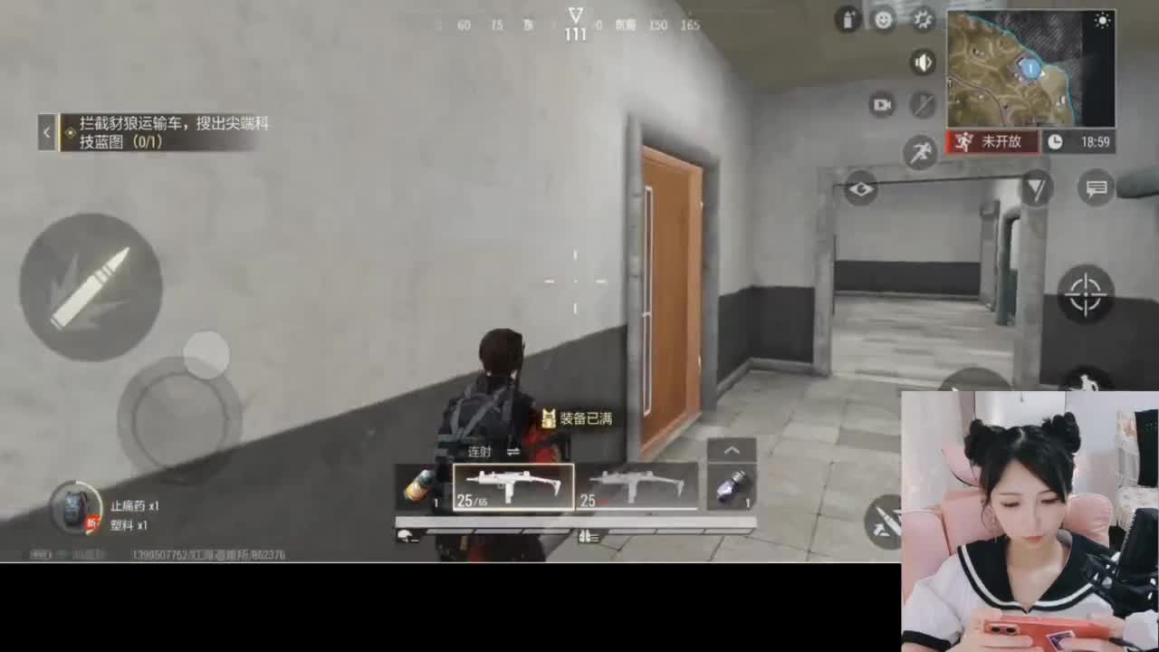 暴力萌妹 第5段