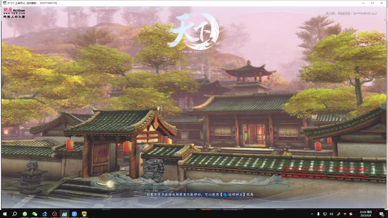 坏蛋是怎样炼成的！ 第8段