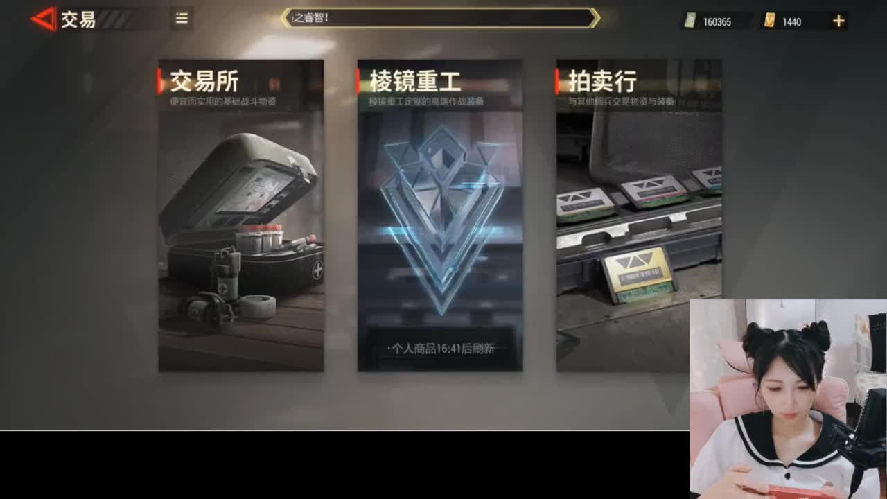 暴力萌妹 第6段