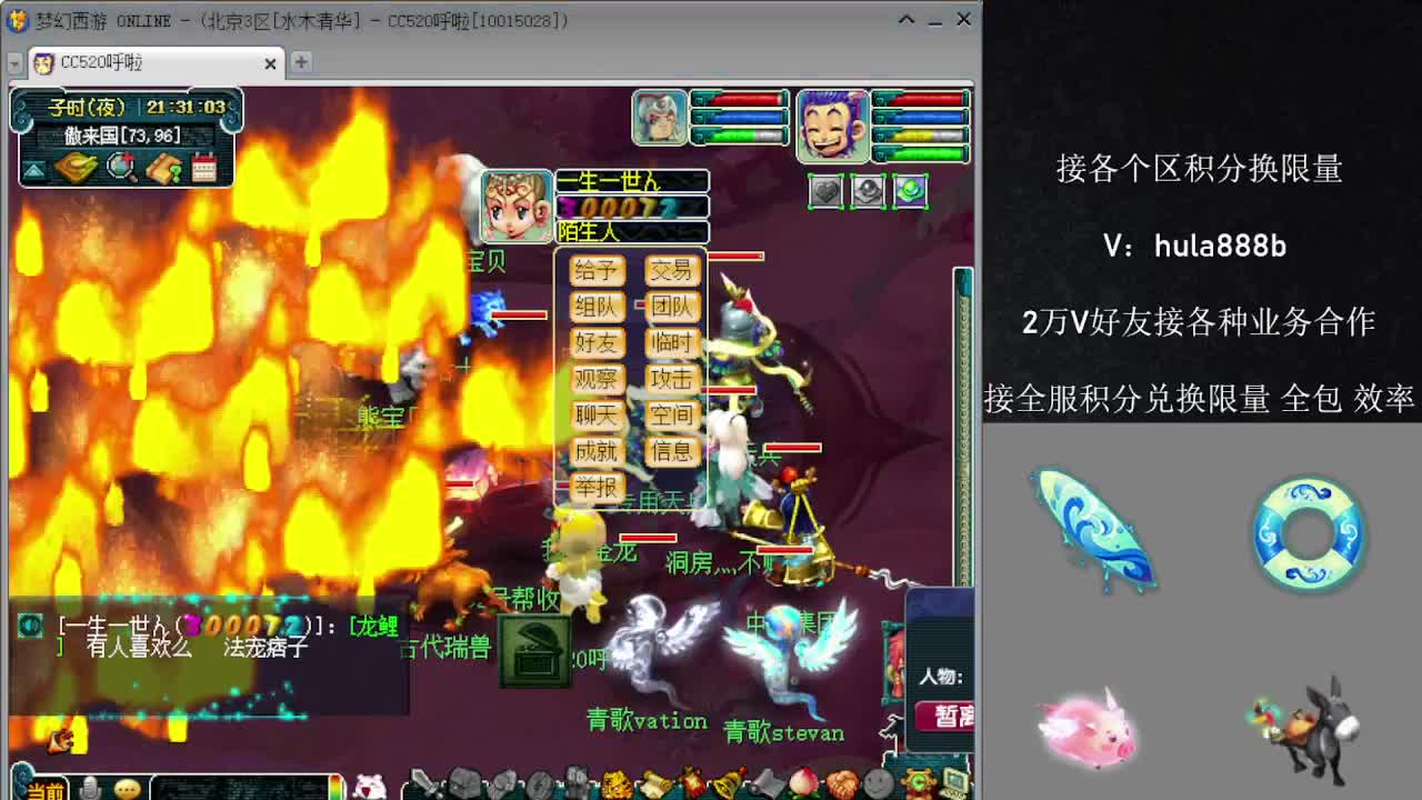 接积分换限量 优惠 效率 第4段